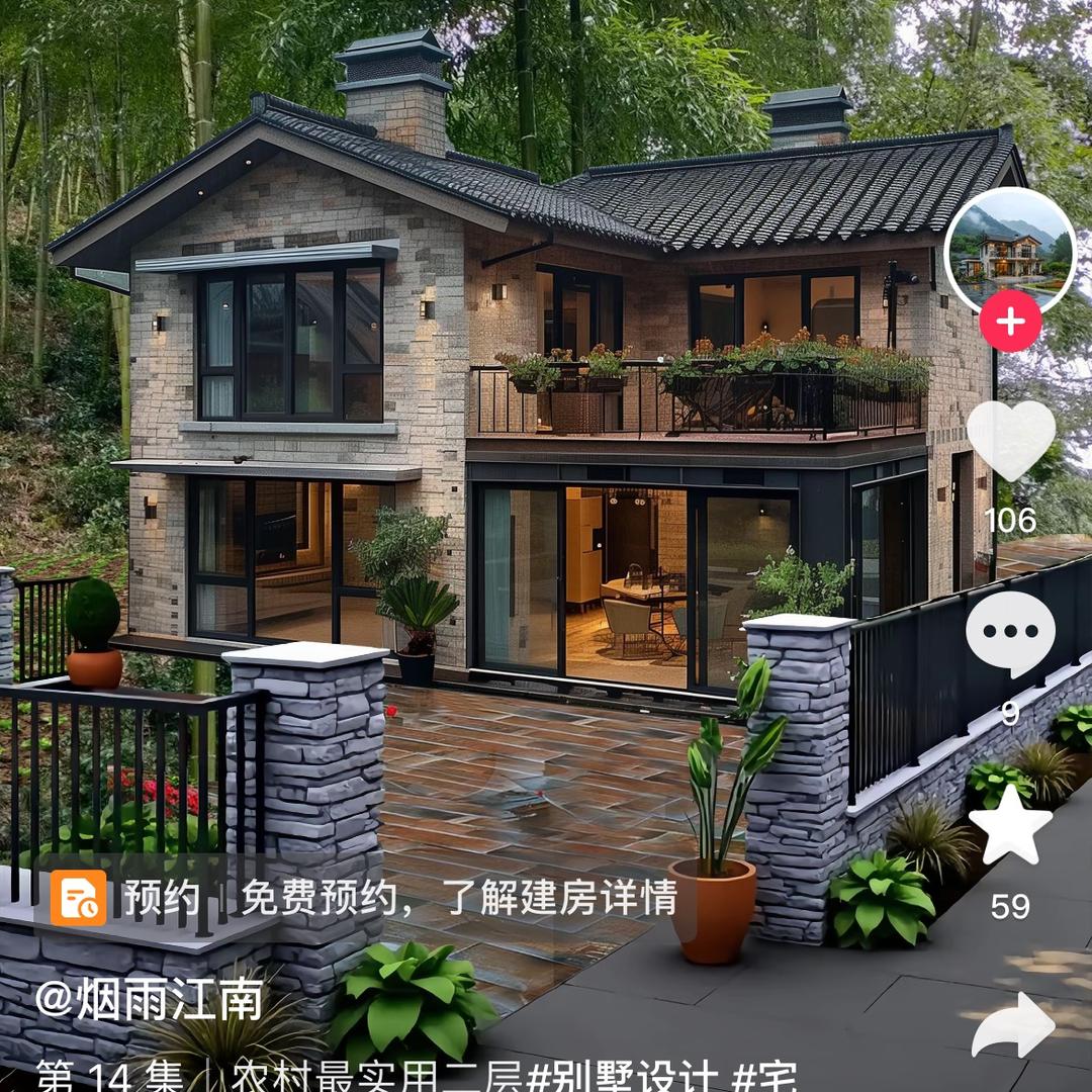 简单