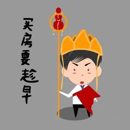 卖🏠的小陈