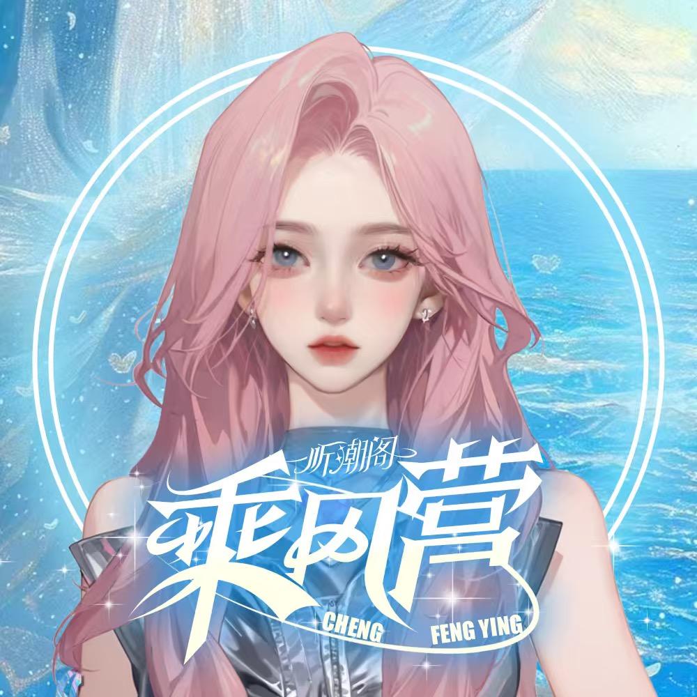 𝑇.酒🫧⁹⁹