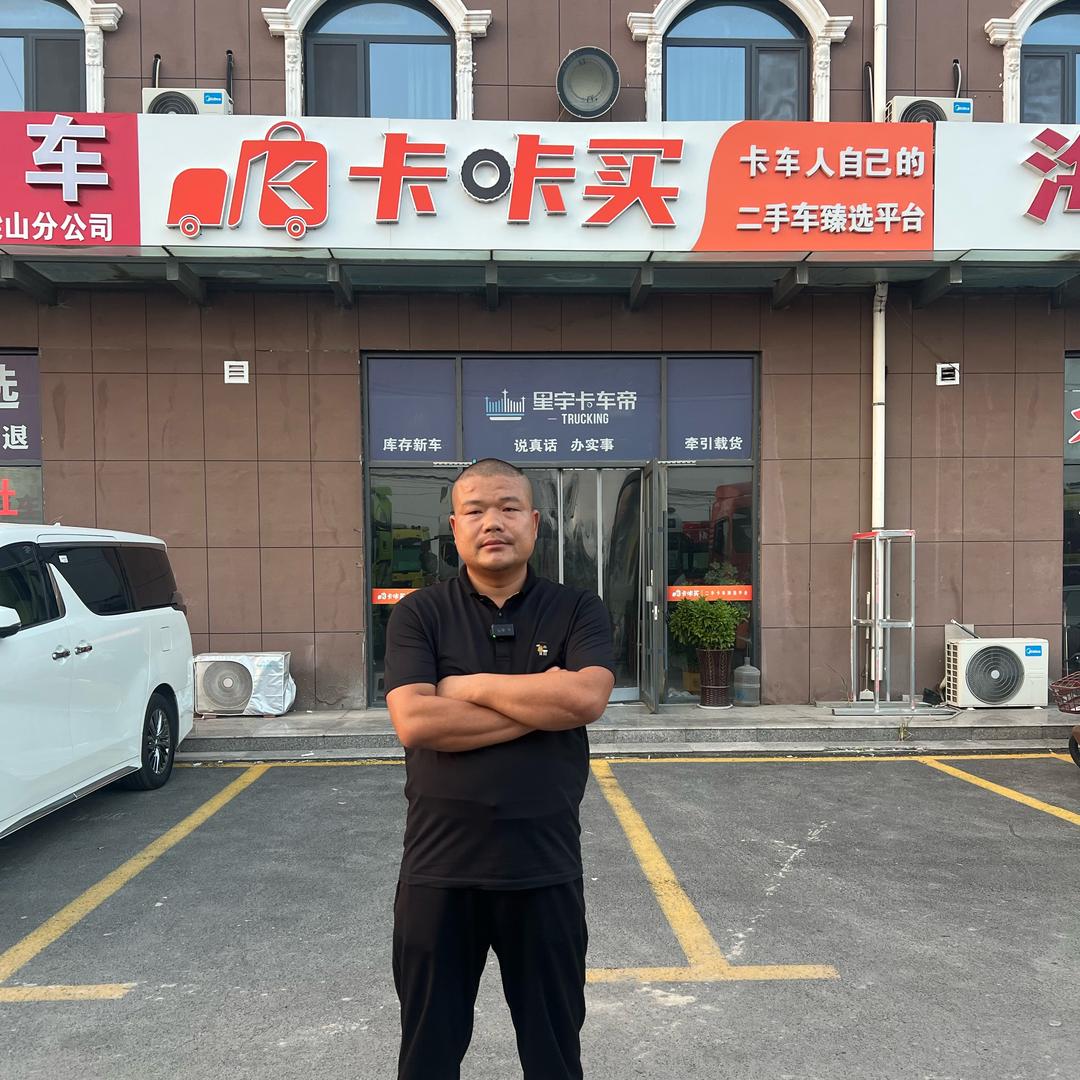 承老弟（卡咔买新旧货车）