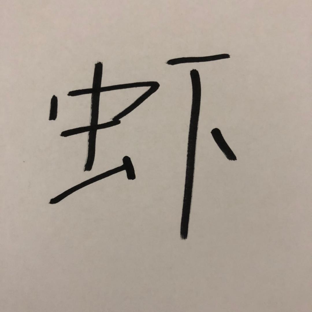 2121515856