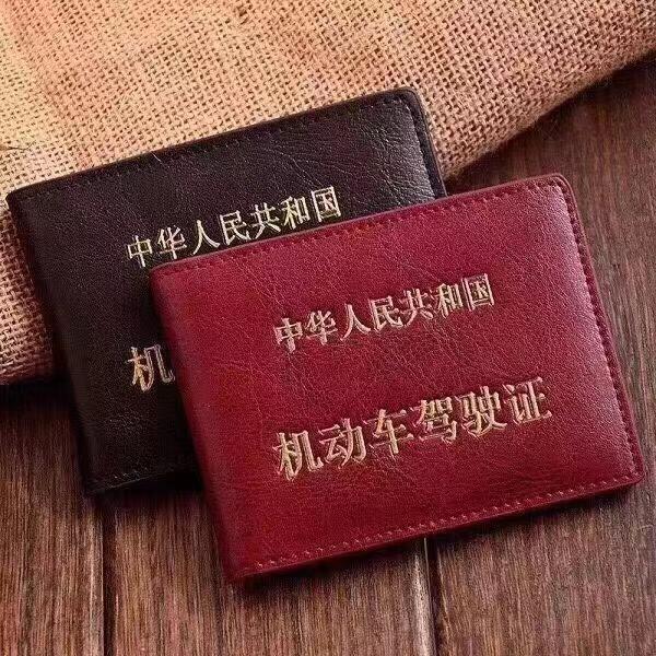 驾到交规