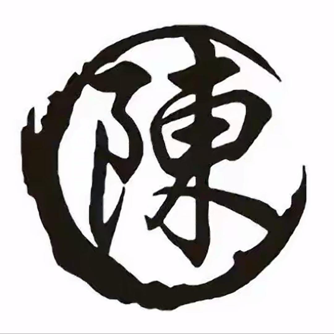 〖添少〗陳蒙厚爱🫥