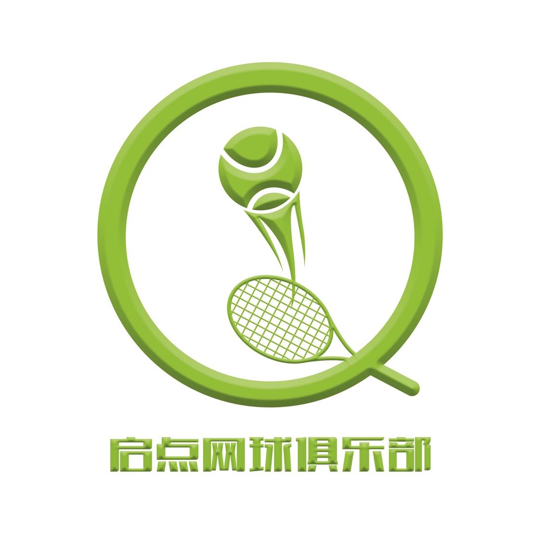启点网球俱乐部（城东校区）