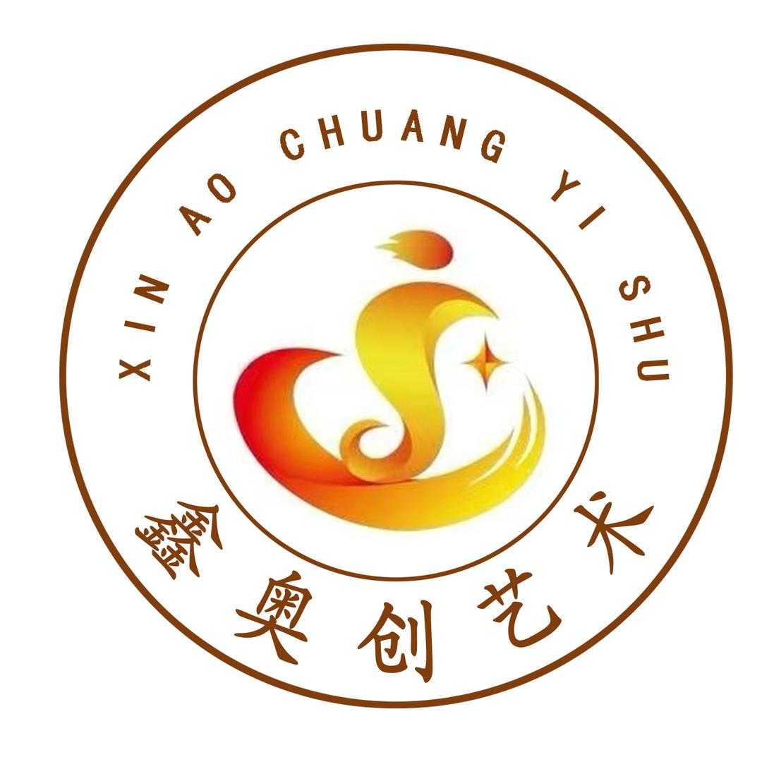 鑫奥创艺术