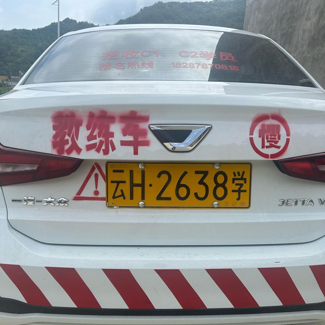 兴街安顺驾校小张😜