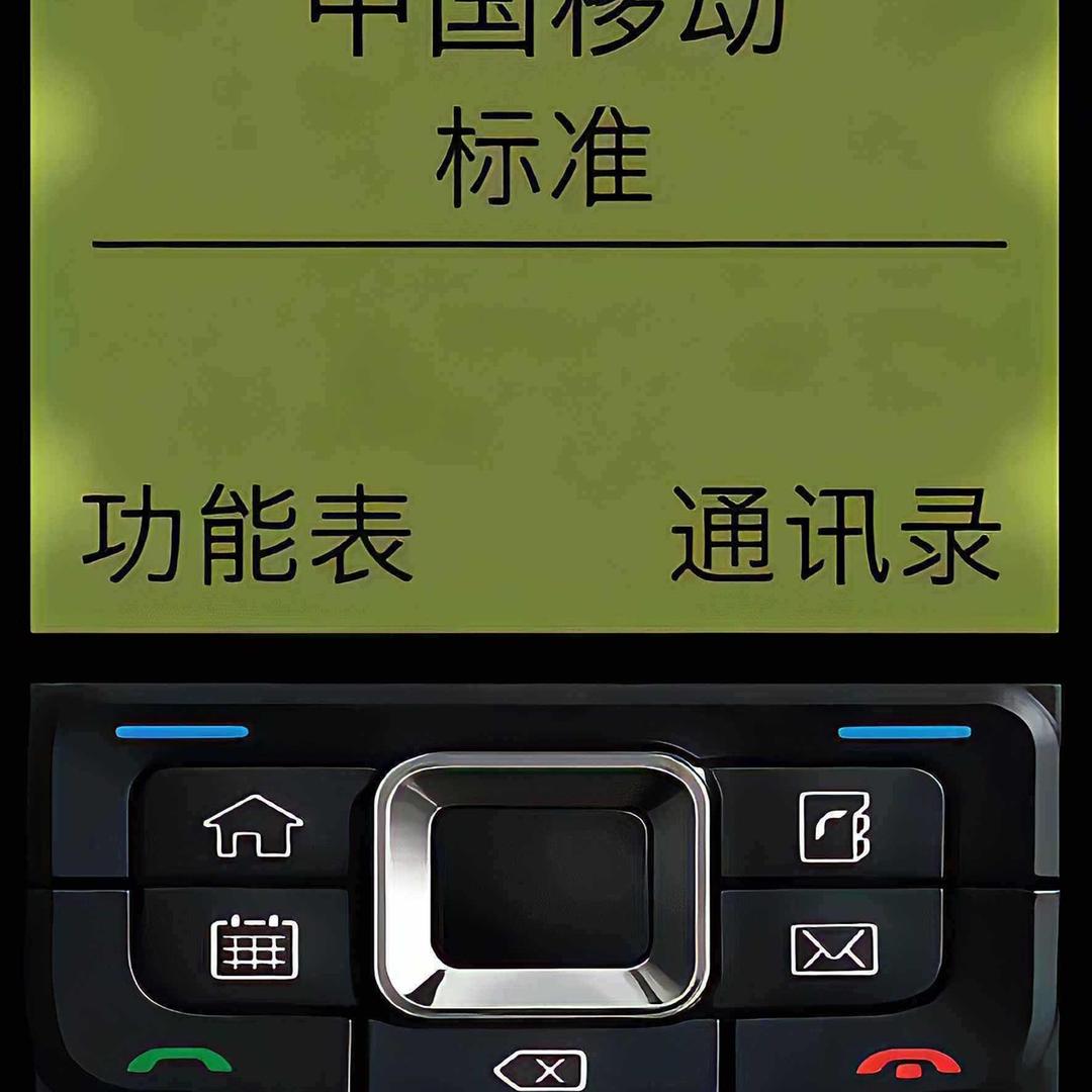 独一无二