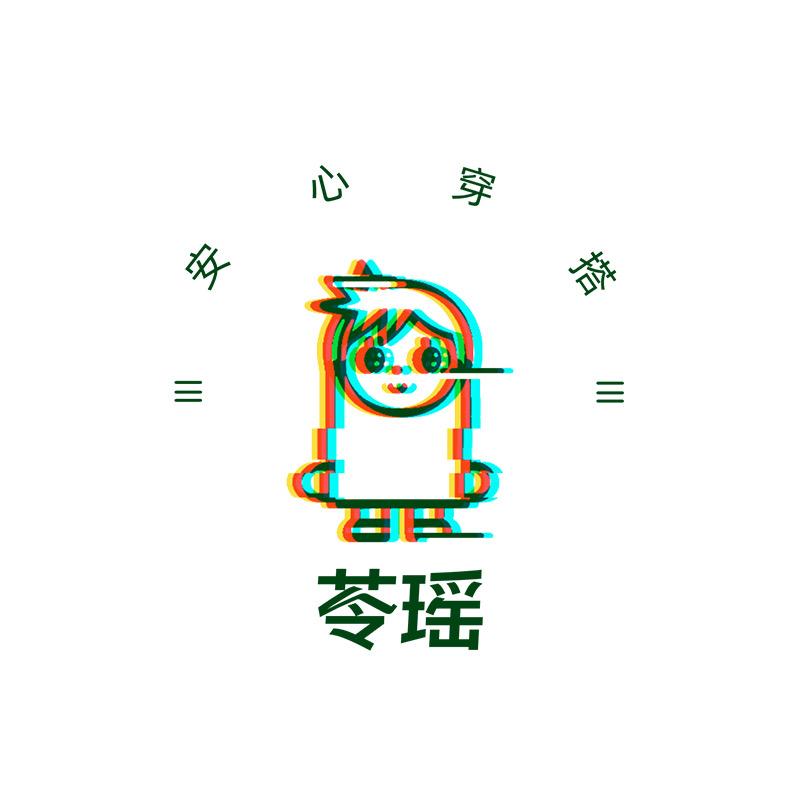 苓瑶童装旗舰店