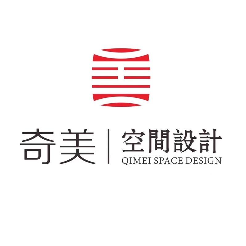 奇美空间设计