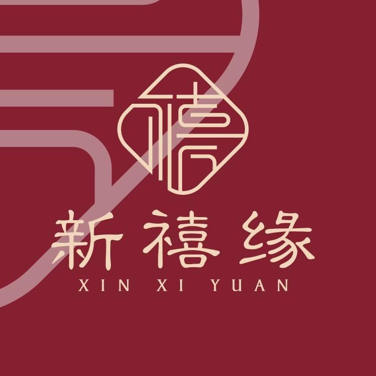 新禧缘秀禾服