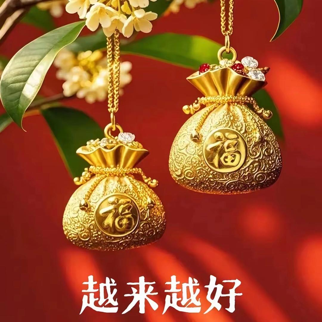 心想事成