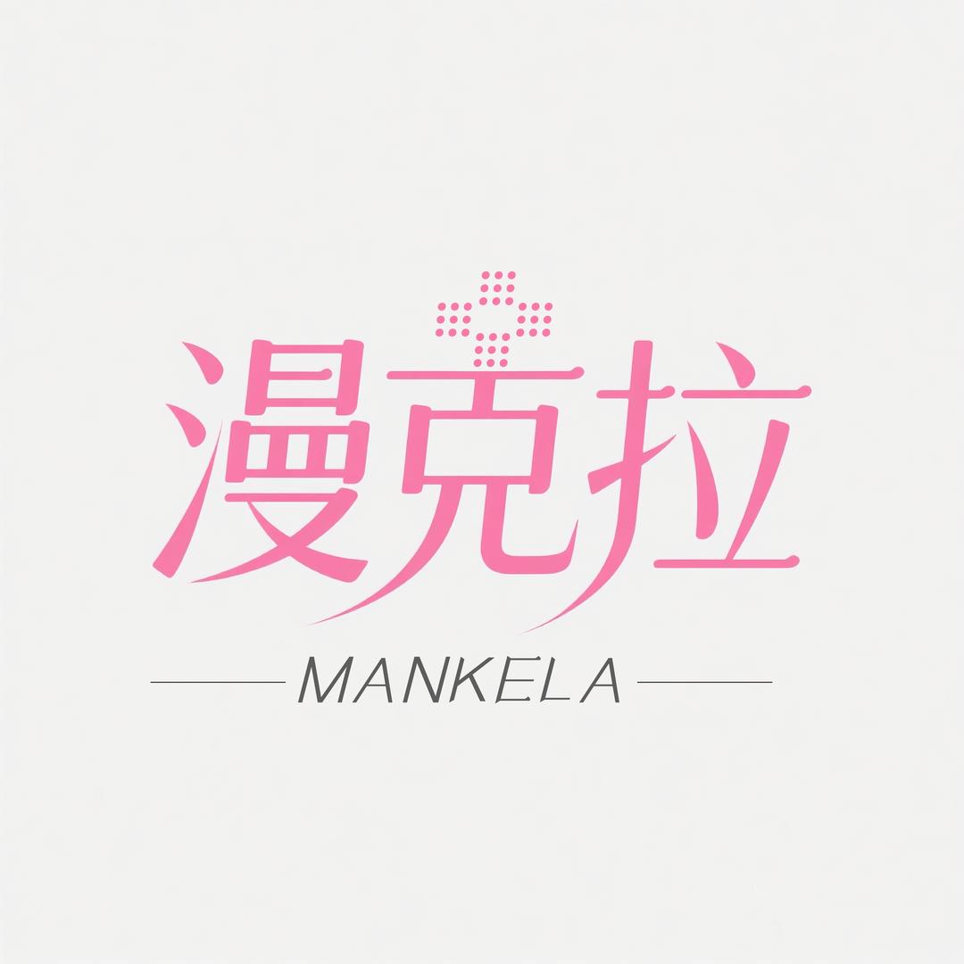 @广州暨大源头水光·郑