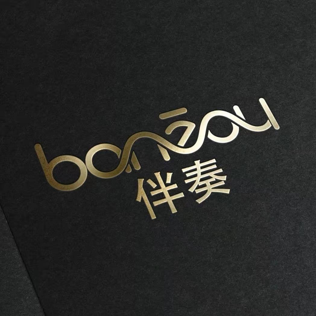 伴奏义乌市雅亦化妆品有限公司美妆专卖店