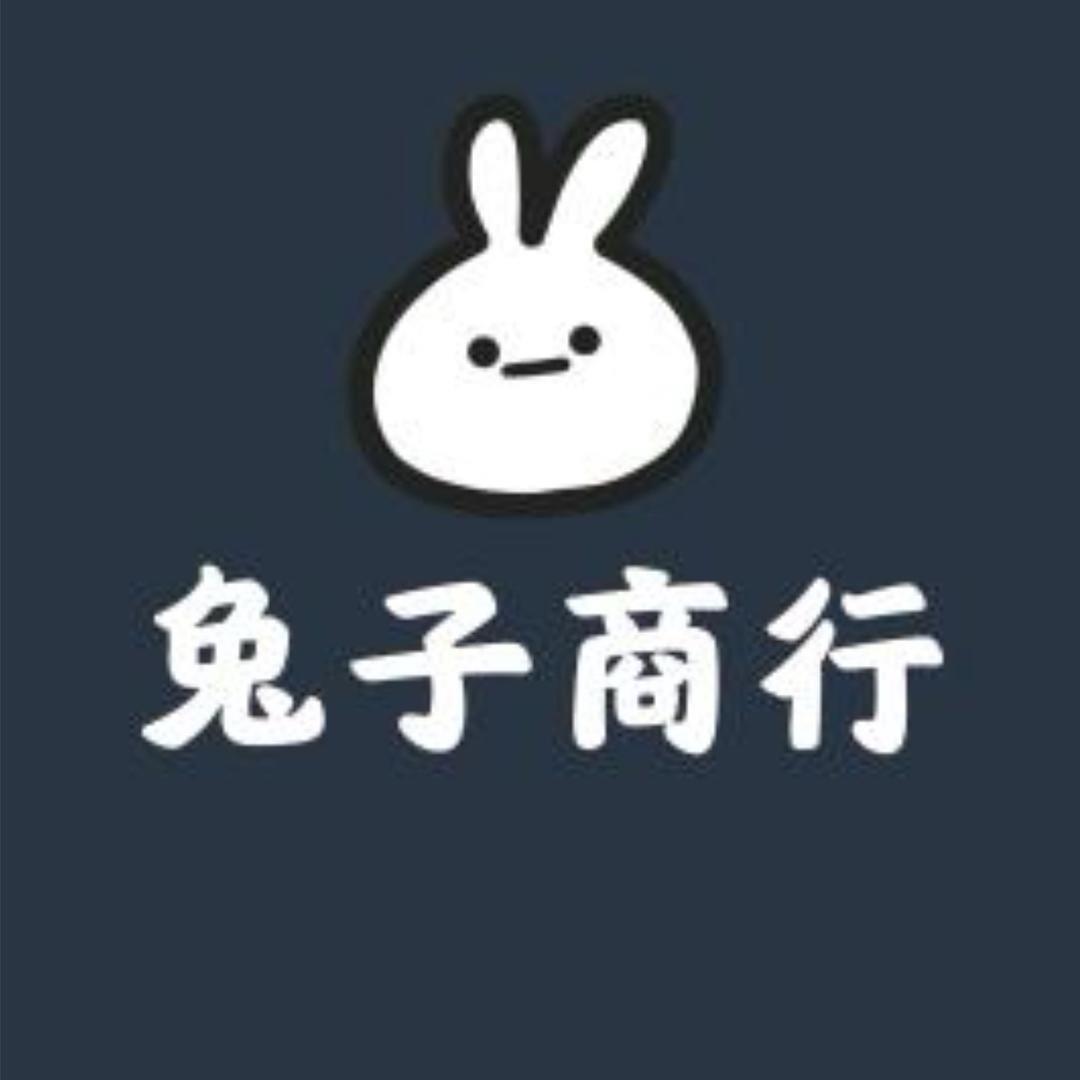 兔子商行（♻️knb）