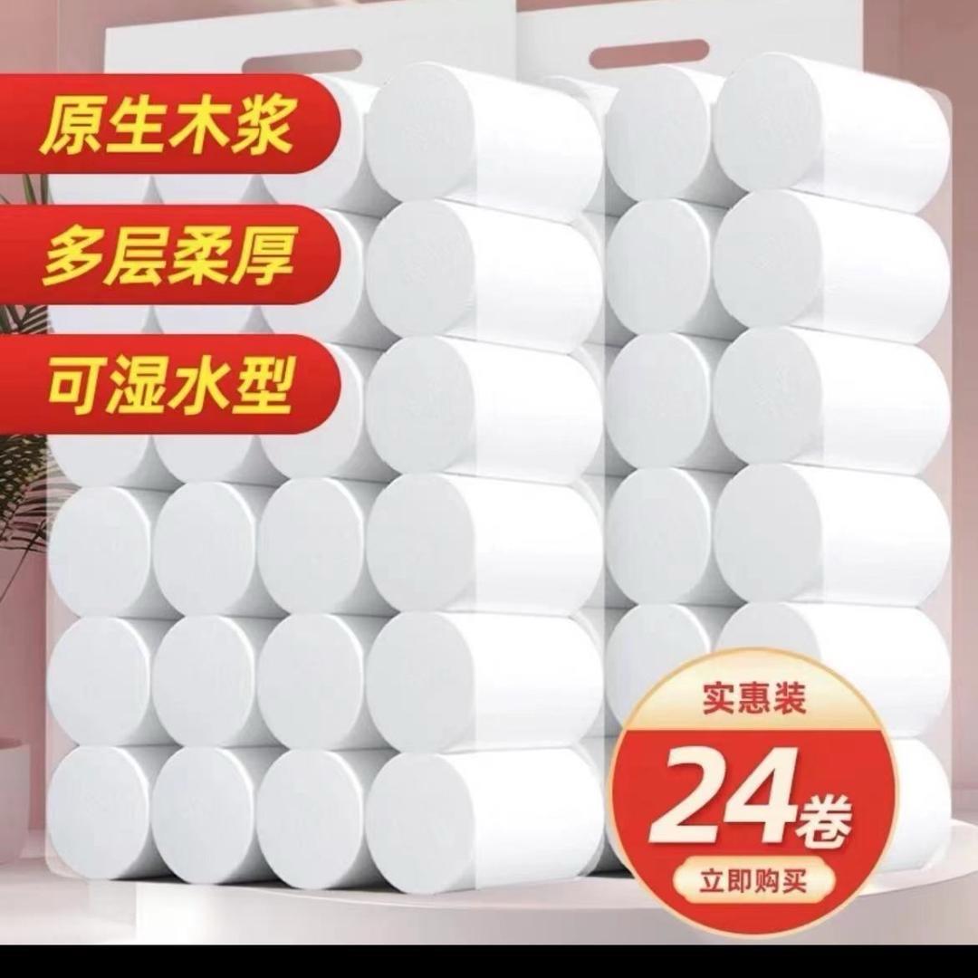 Ffgfthffujgeexghhrsd