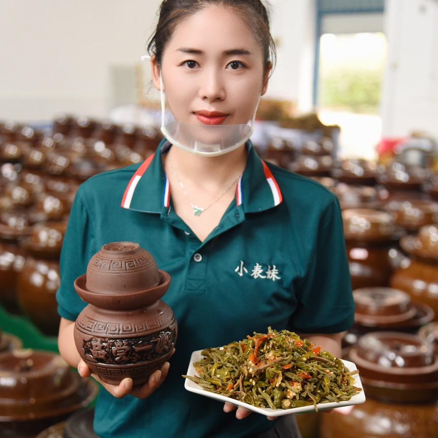 小表妹农产品
