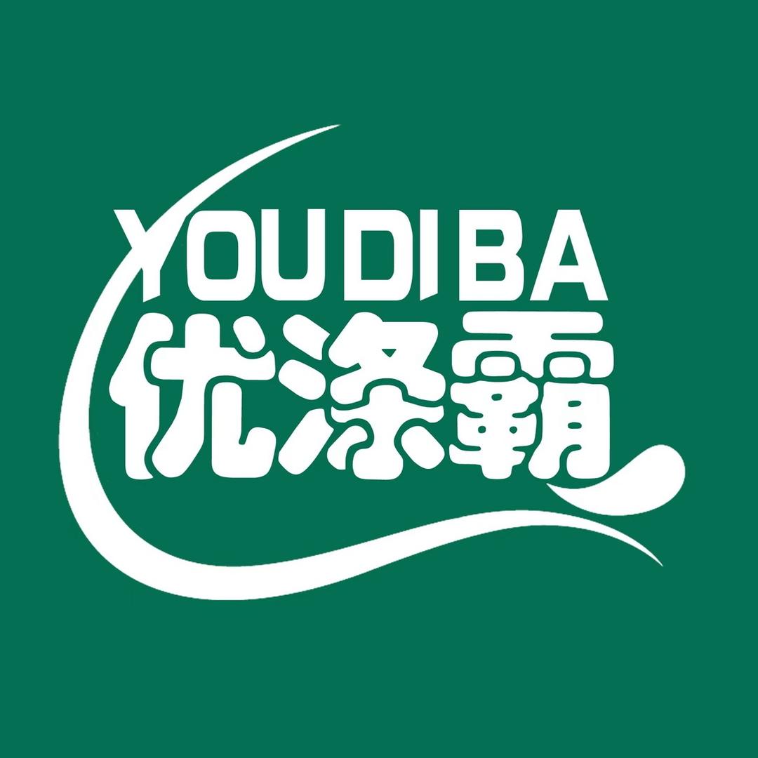 优涤霸净家洗护清洁专卖店