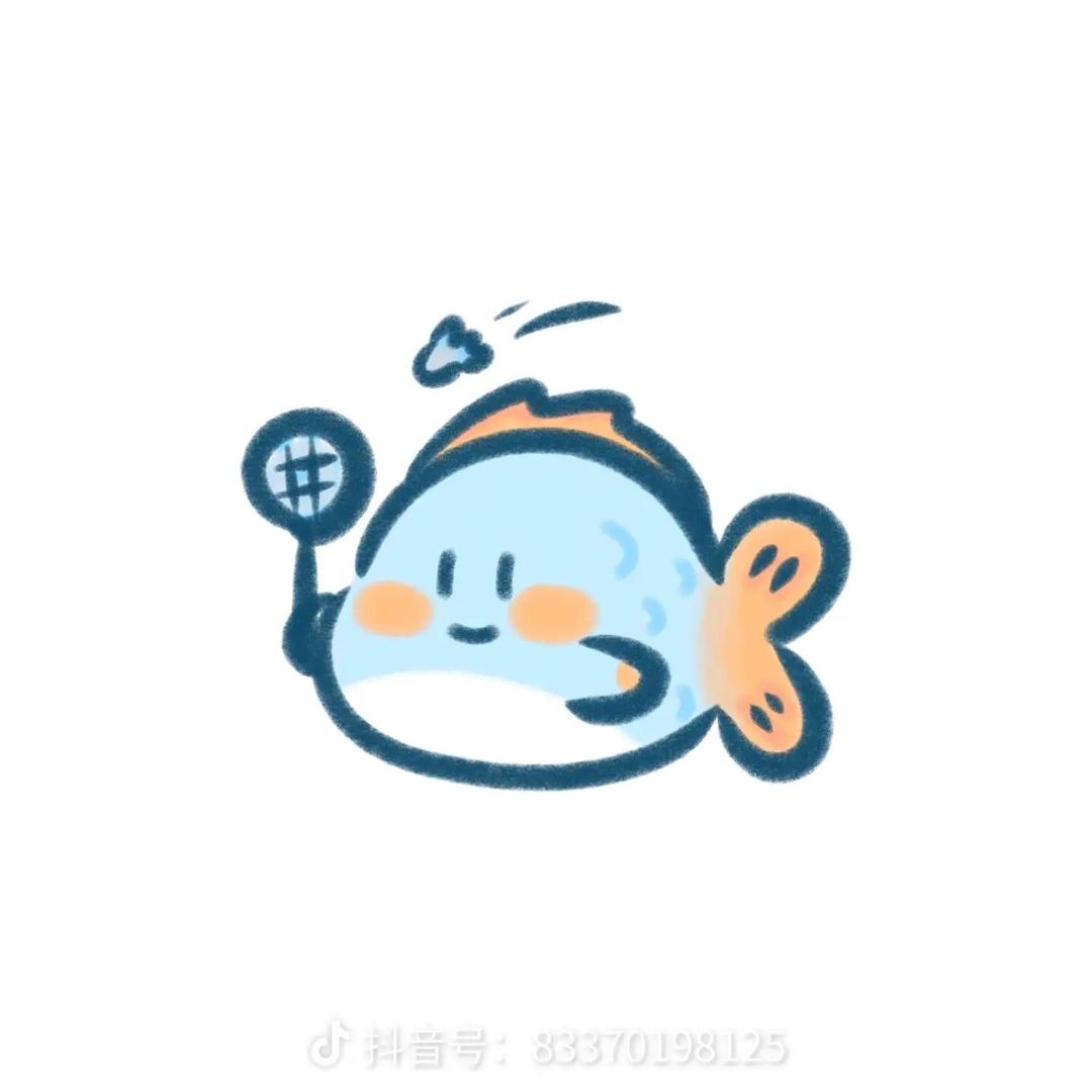 一只鱼🐟