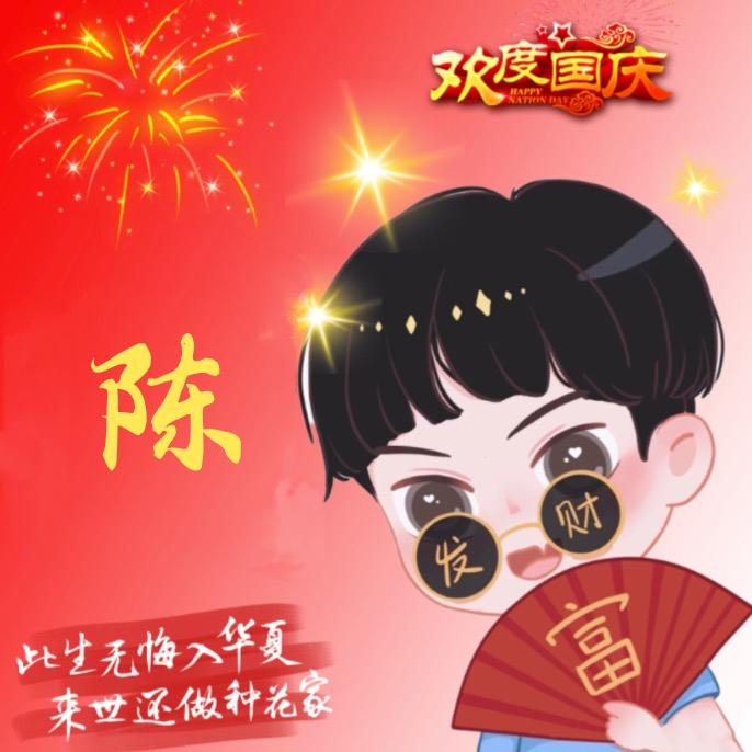 脚滑的狐狸🦊