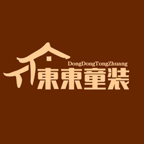 东东童装严选