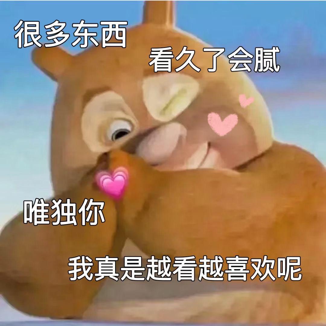不长蛀牙不长胖