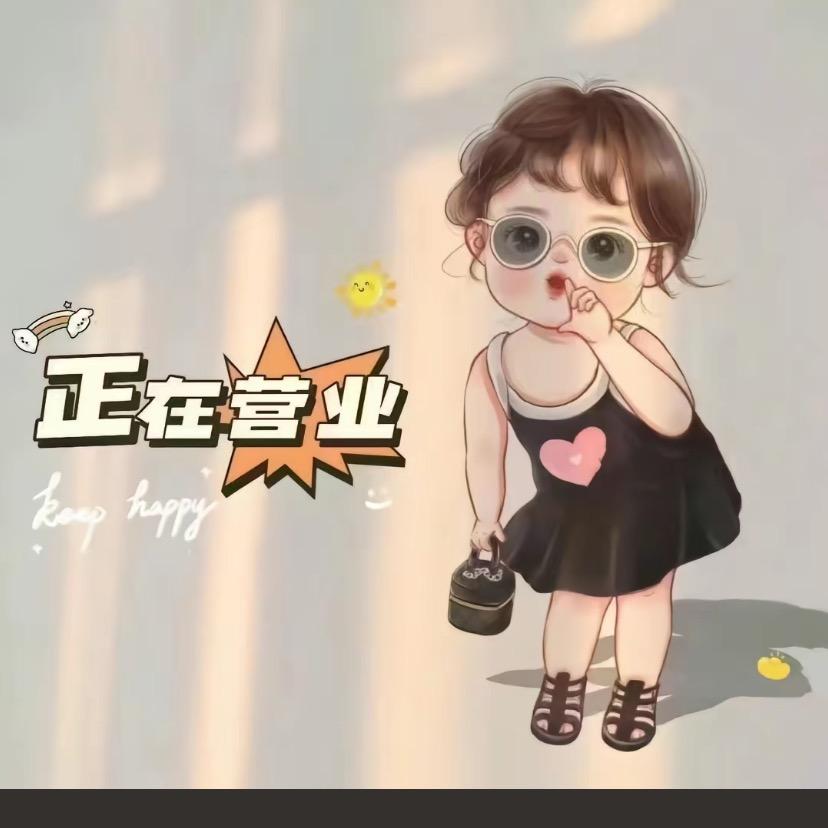 💕晓晓