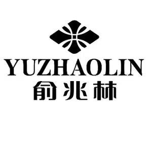 桐庐彧玚贸易有限公司企业店