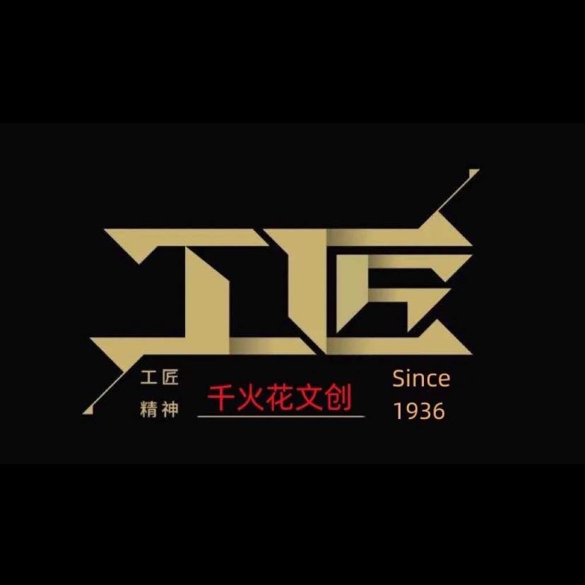 德兴堂文创