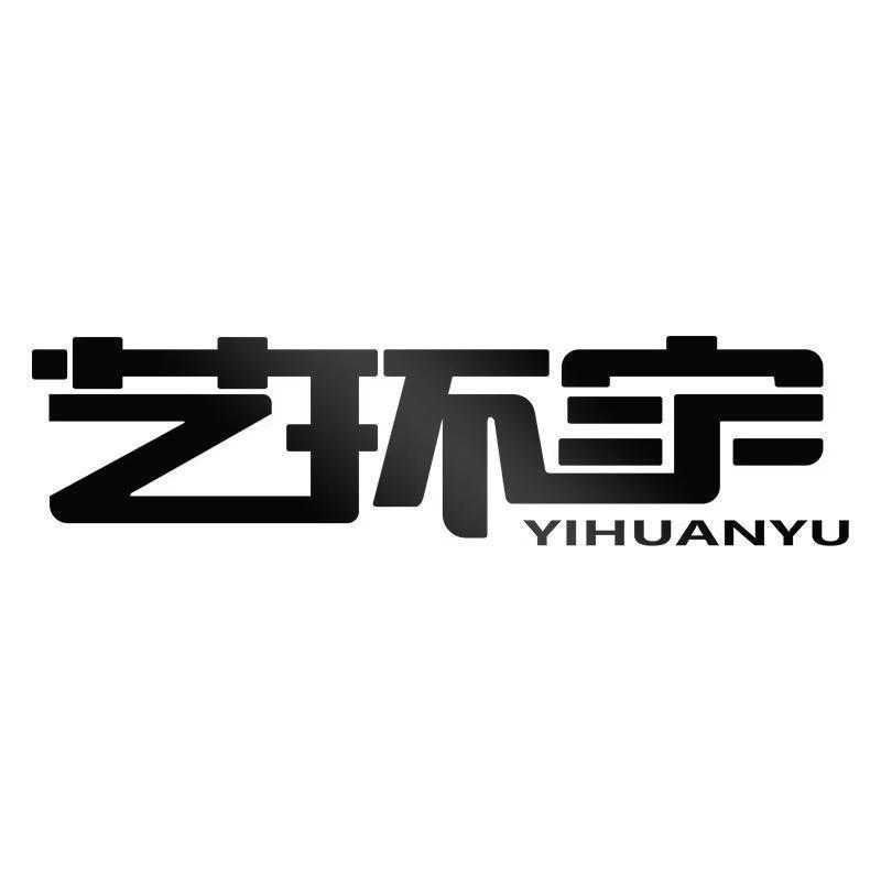 艺环宇装饰画工厂