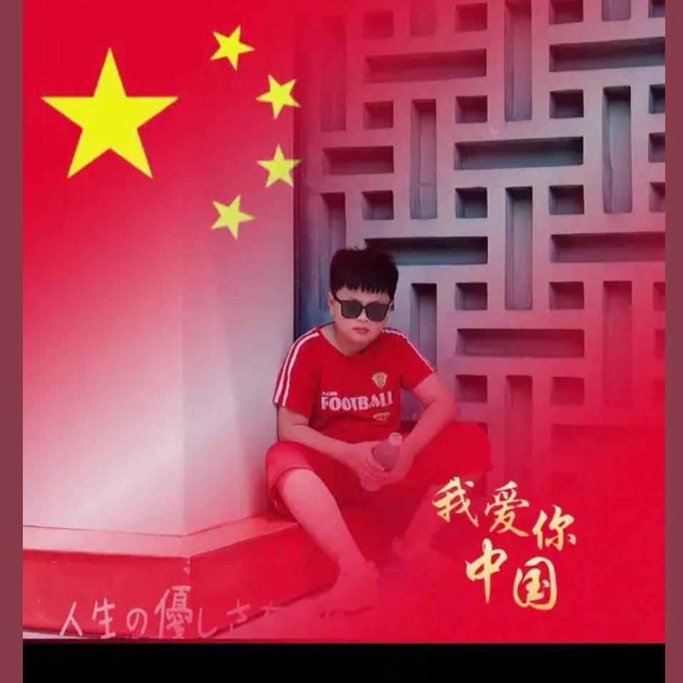 平静