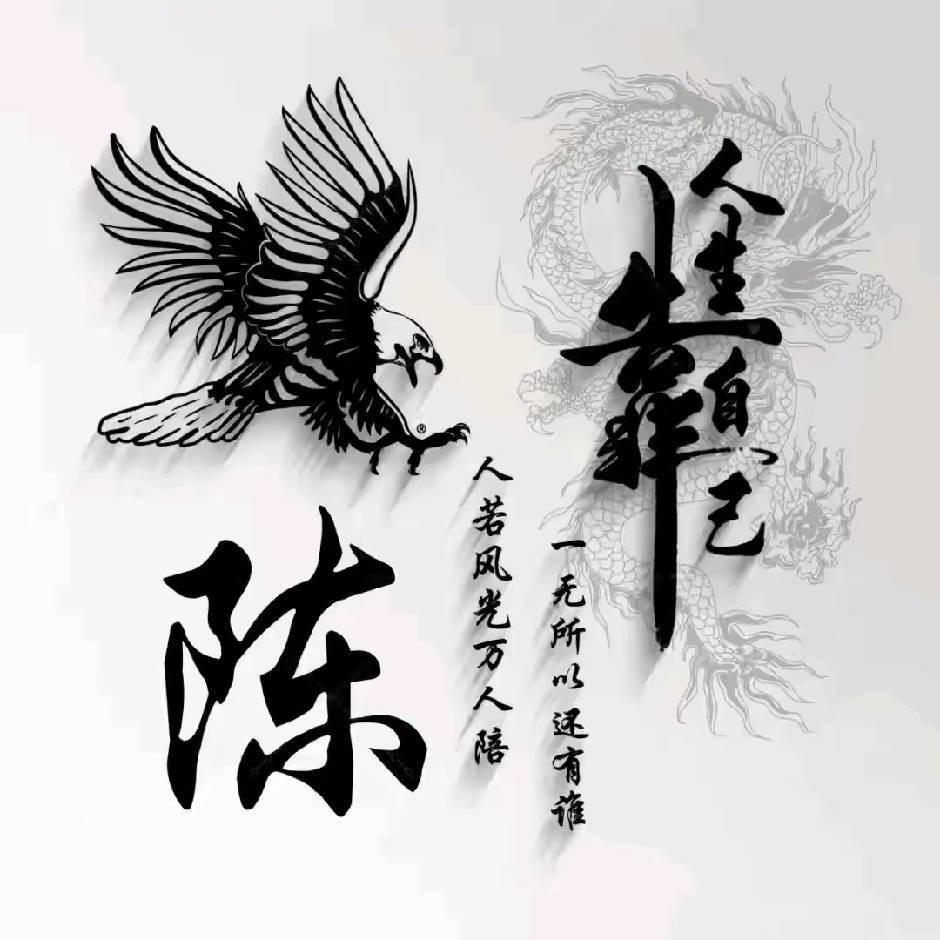 人生百味🇨🇳