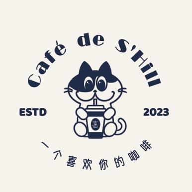 Café de S’Hill 喜
