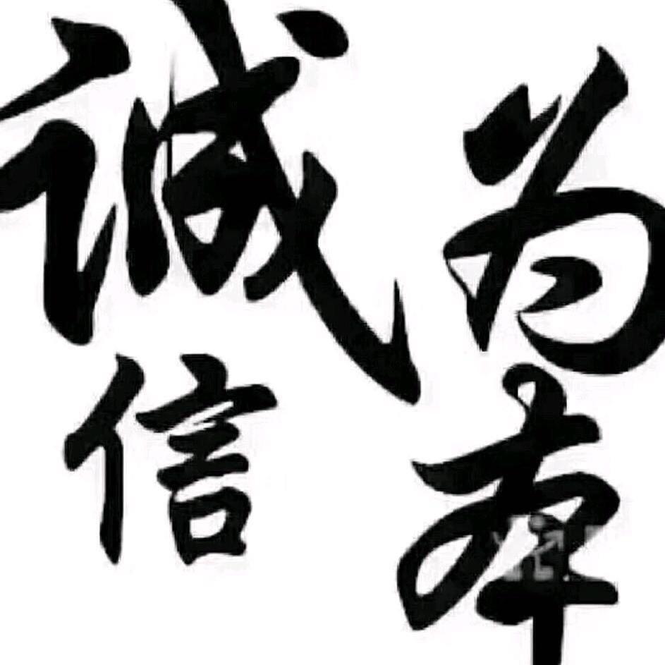 村姑（🌸宝宝🌸/