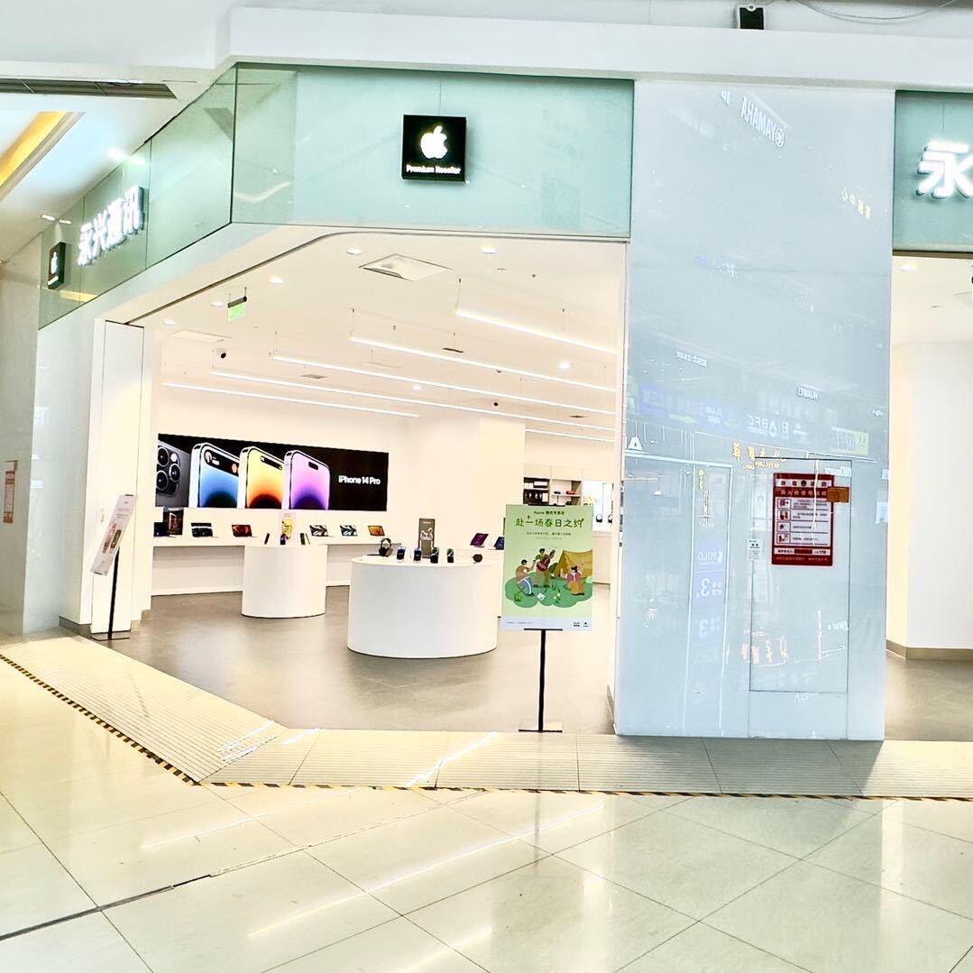娄底市永兴碧桂园Apple花花