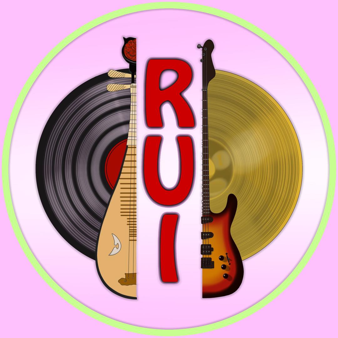 RUI瑞乐团