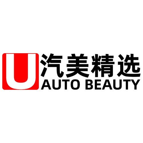 汽美甄选