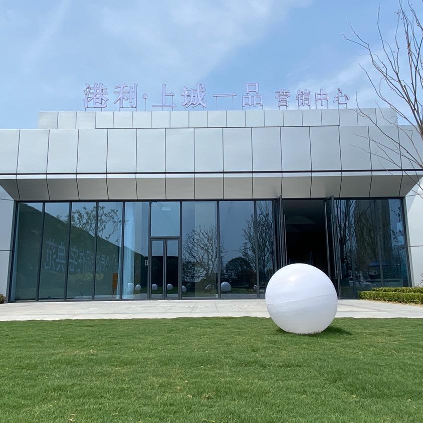 港利上城一品-骆祥和