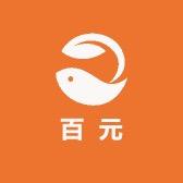 百元塑业