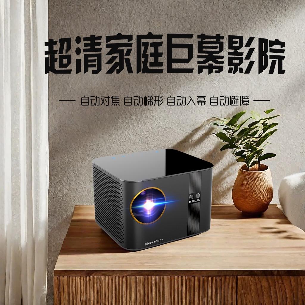 3D家庭MAX影院