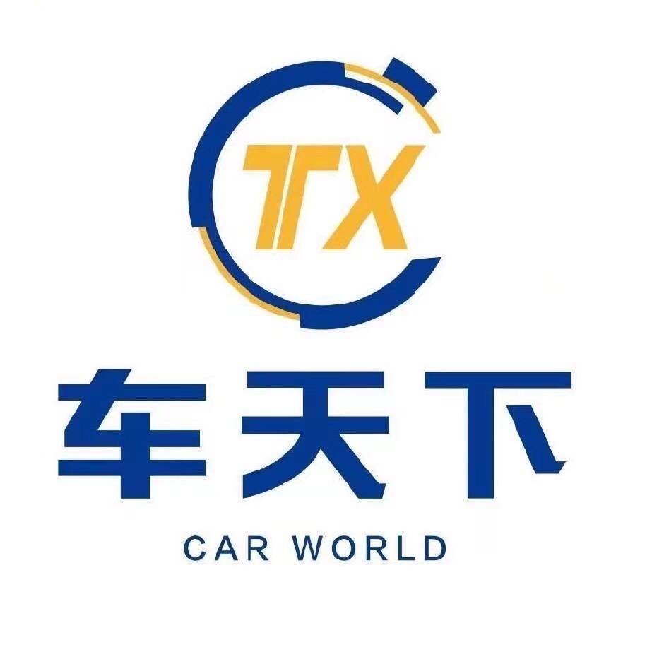 昆明车天下收车