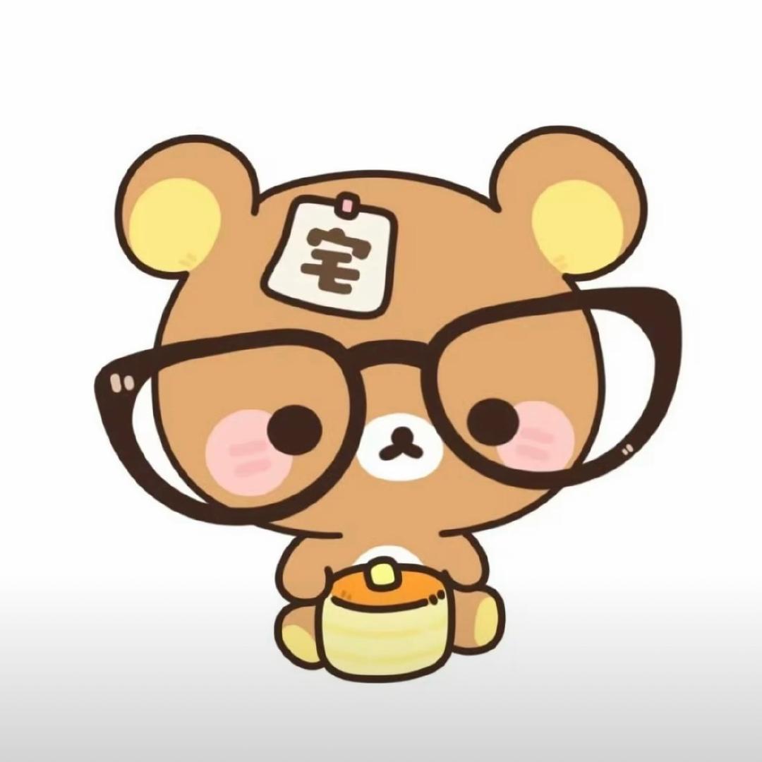 痛