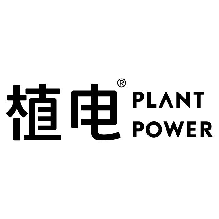 植电万力专卖店