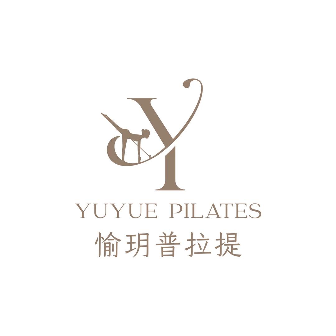 愉玥普拉提（万象天地）