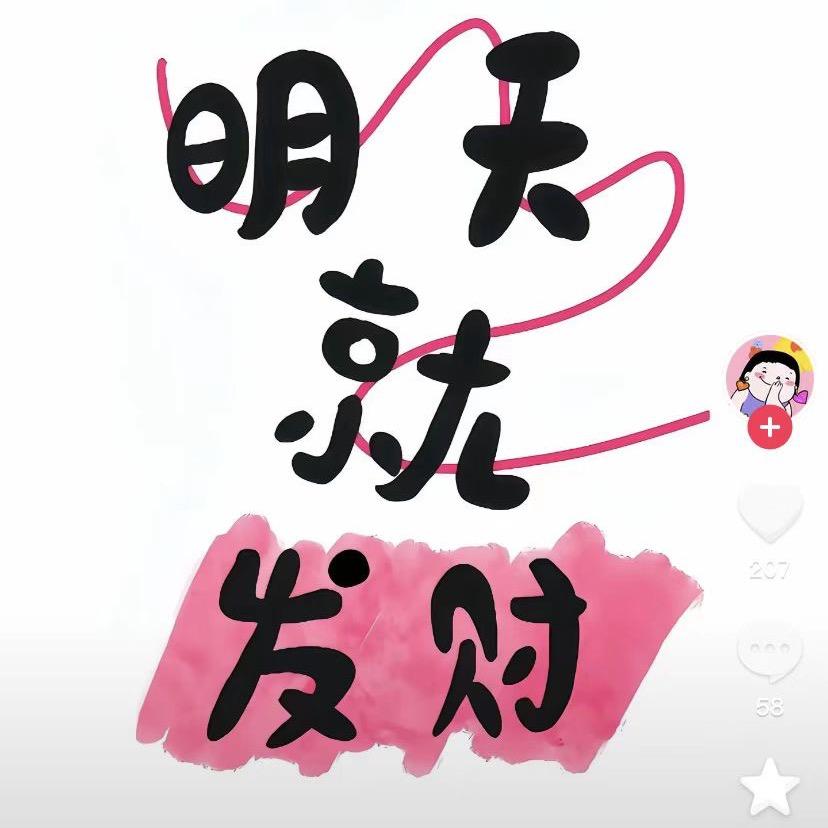 沂熟家