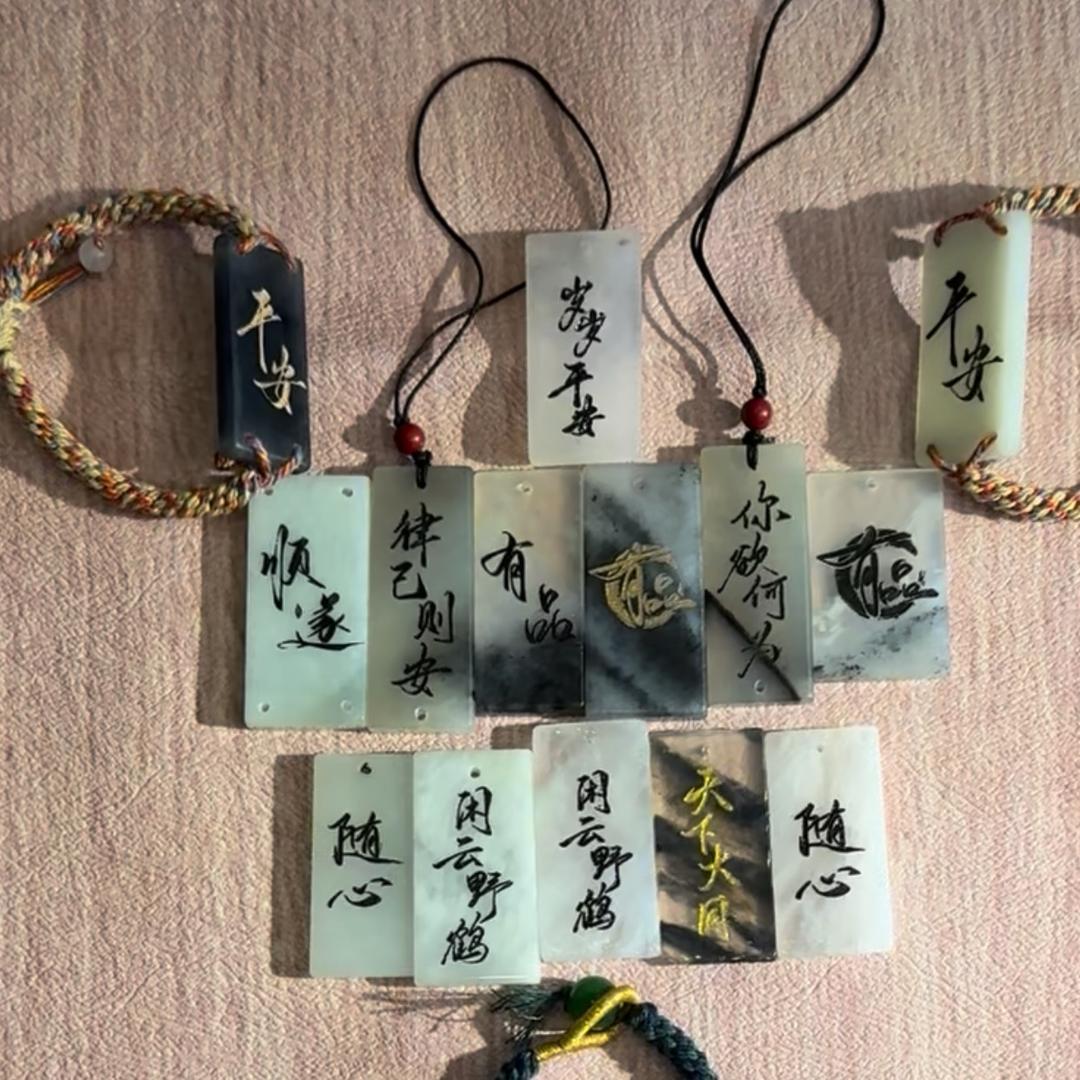 落魄山 玉石篆刻阿本