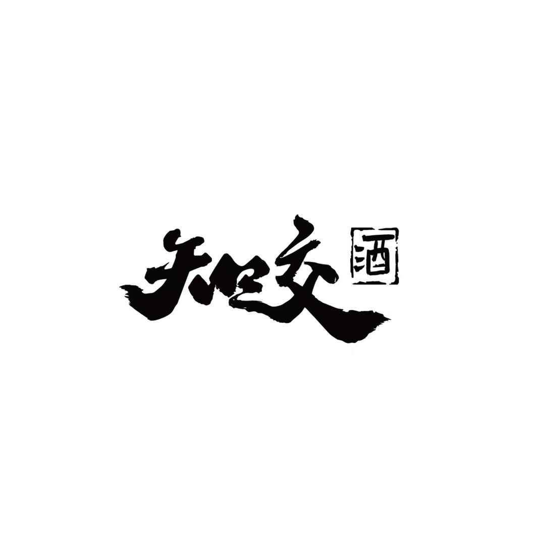 知交酒类旗舰店