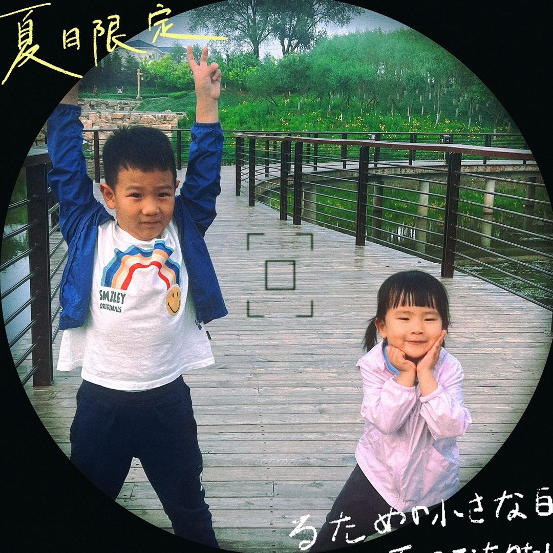 妥妥的九九艳阳天