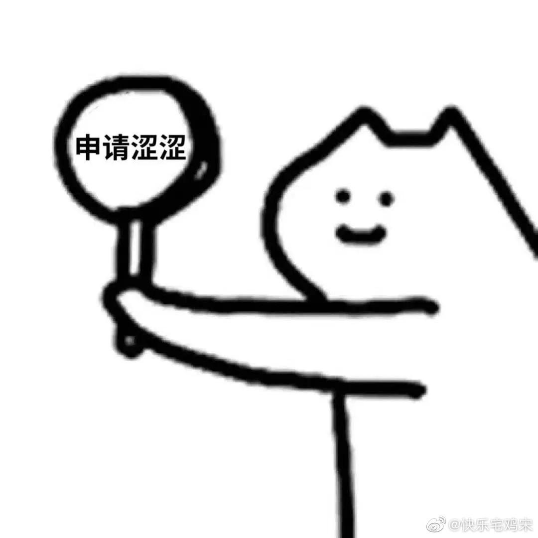 何和呵呵