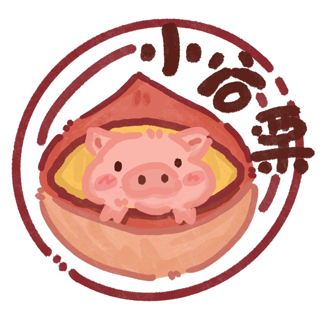 小谷栗拆卡（啥都有版）