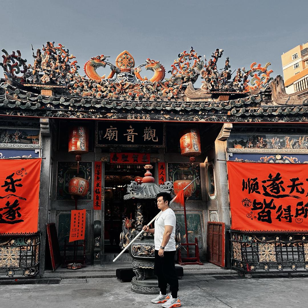 乐游